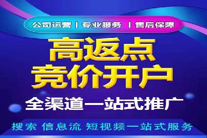实战经验：百度推广一个月的流程与费用分析